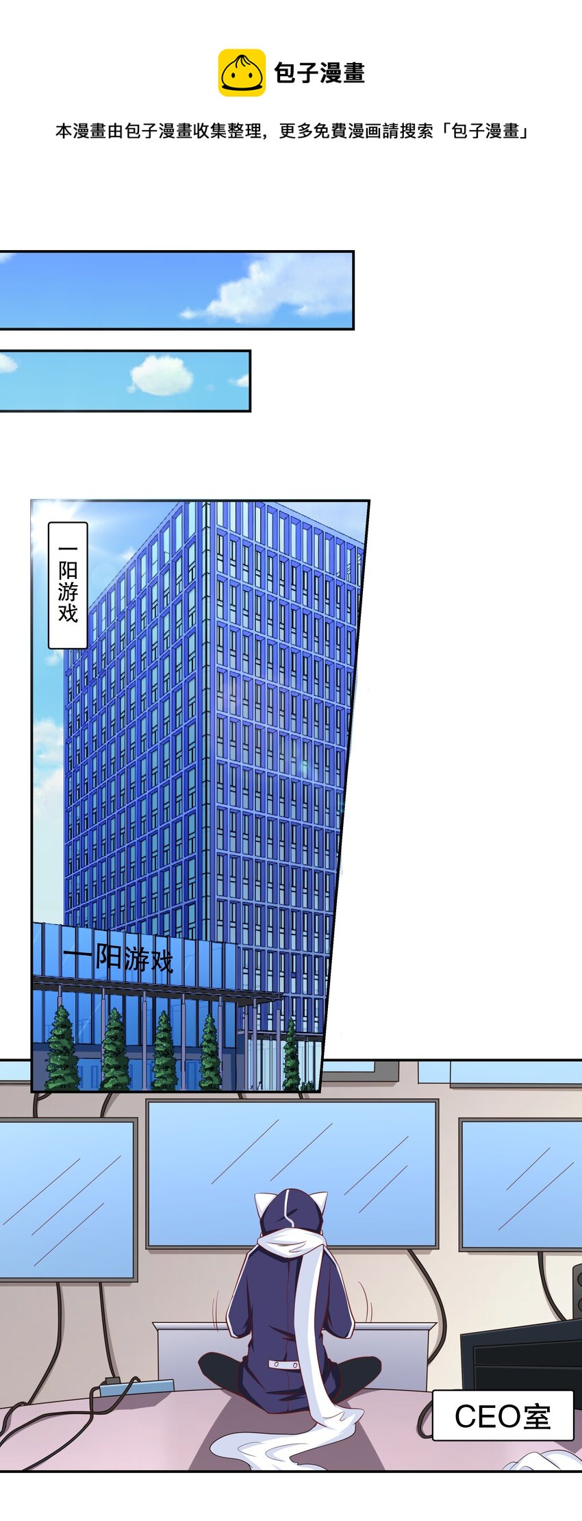 41 现实之恋(1/2)-第41话
