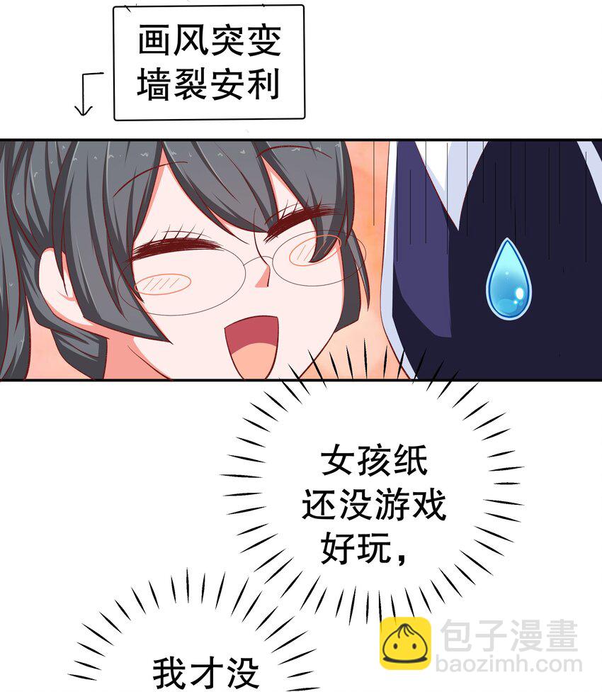 41 现实之恋(1/2)-第41话