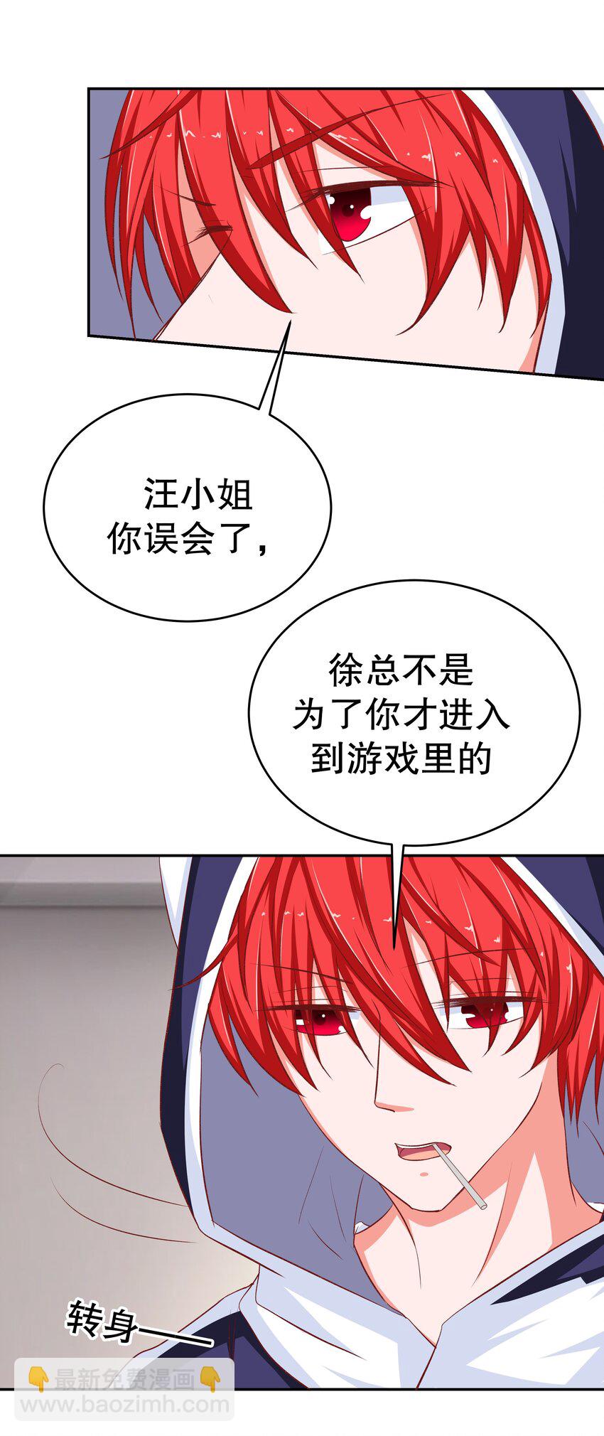 41 现实之恋(1/2)-第41话