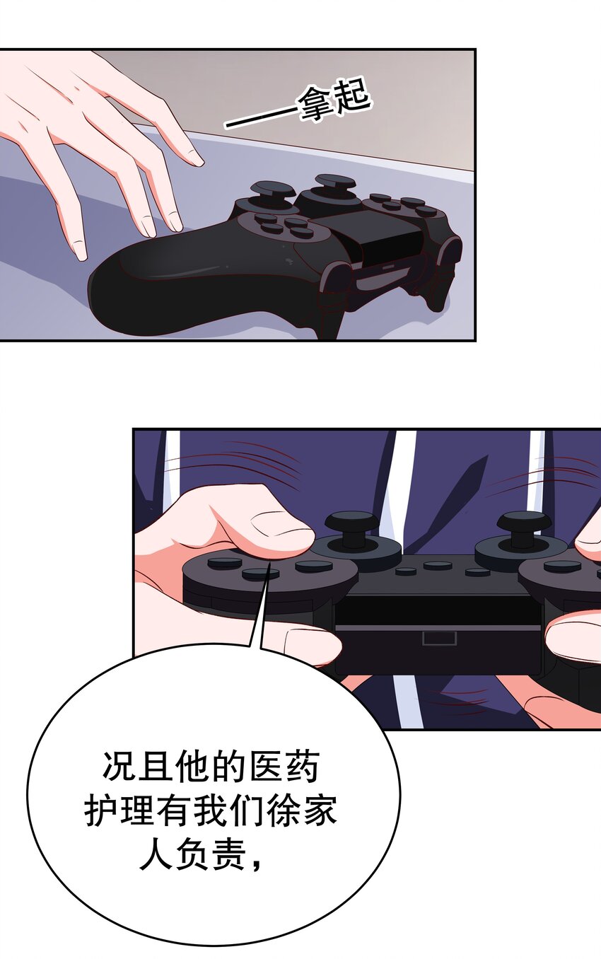 41 现实之恋(1/2)-第41话