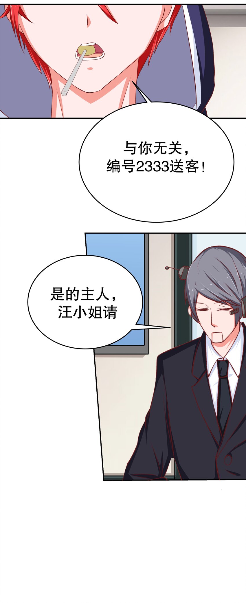 41 现实之恋(1/2)-第41话