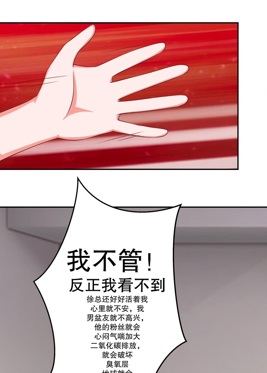 41 现实之恋(1/2)-第41话