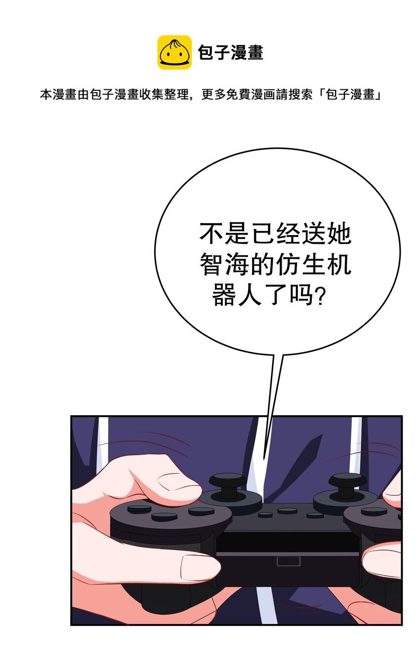 41 现实之恋(1/2)-第41话