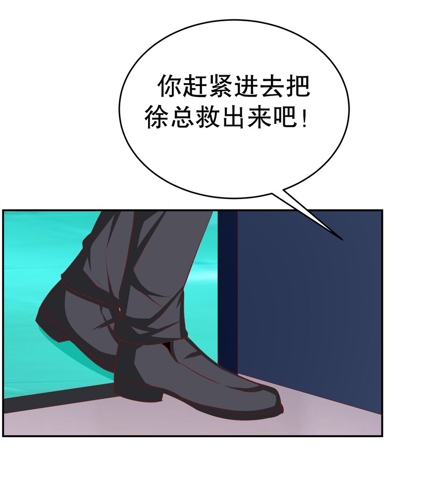 41 现实之恋(1/2)-第41话