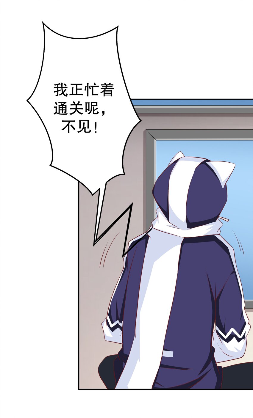 41 现实之恋(1/2)-第41话