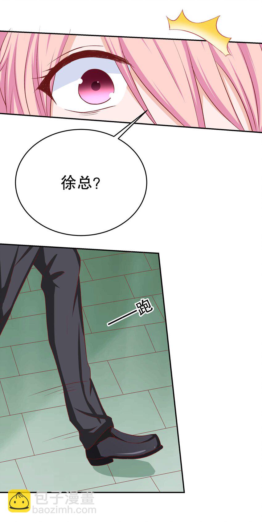 41 现实之恋(1/2)-第41话