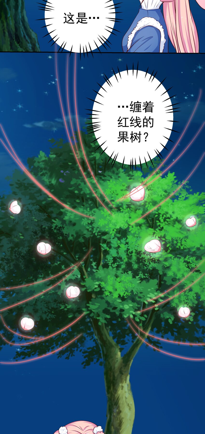 43 制仗如你(1/2)-第43话