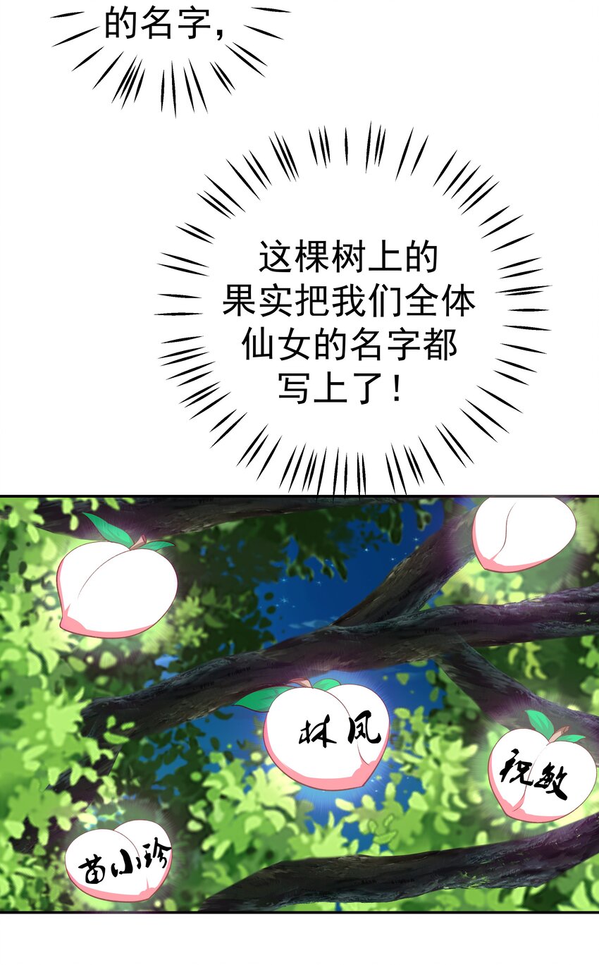 43 制仗如你(1/2)-第43话