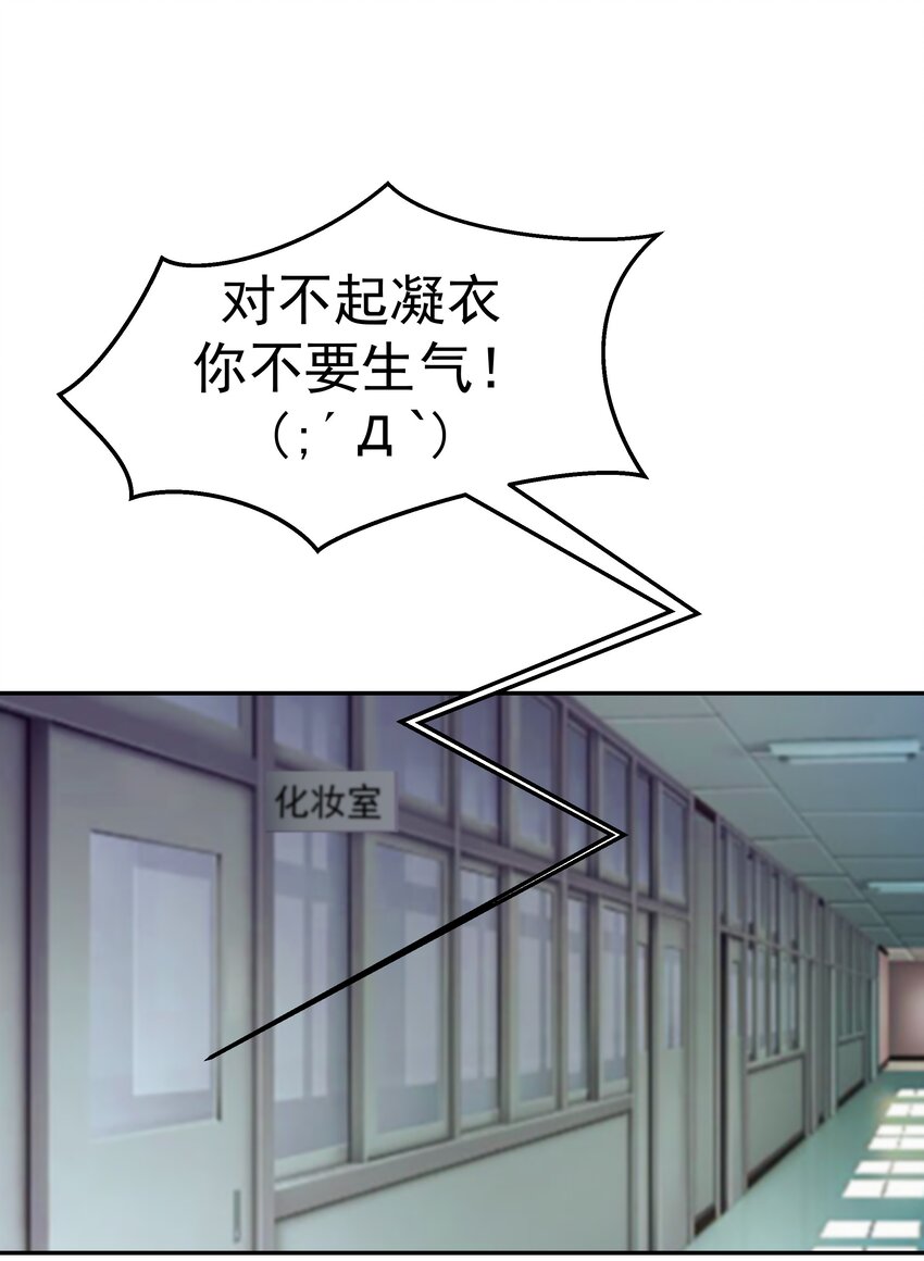 45 怀疑你在开车(1/2)-第45话