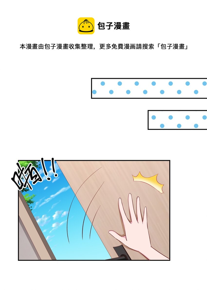 49 二人世界(1/2)-第49话