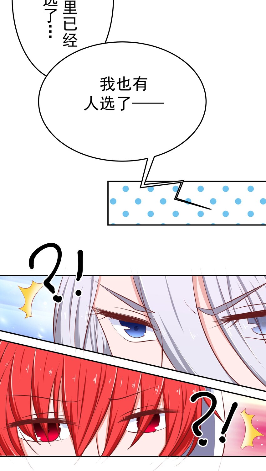 49 二人世界(1/2)-第49话