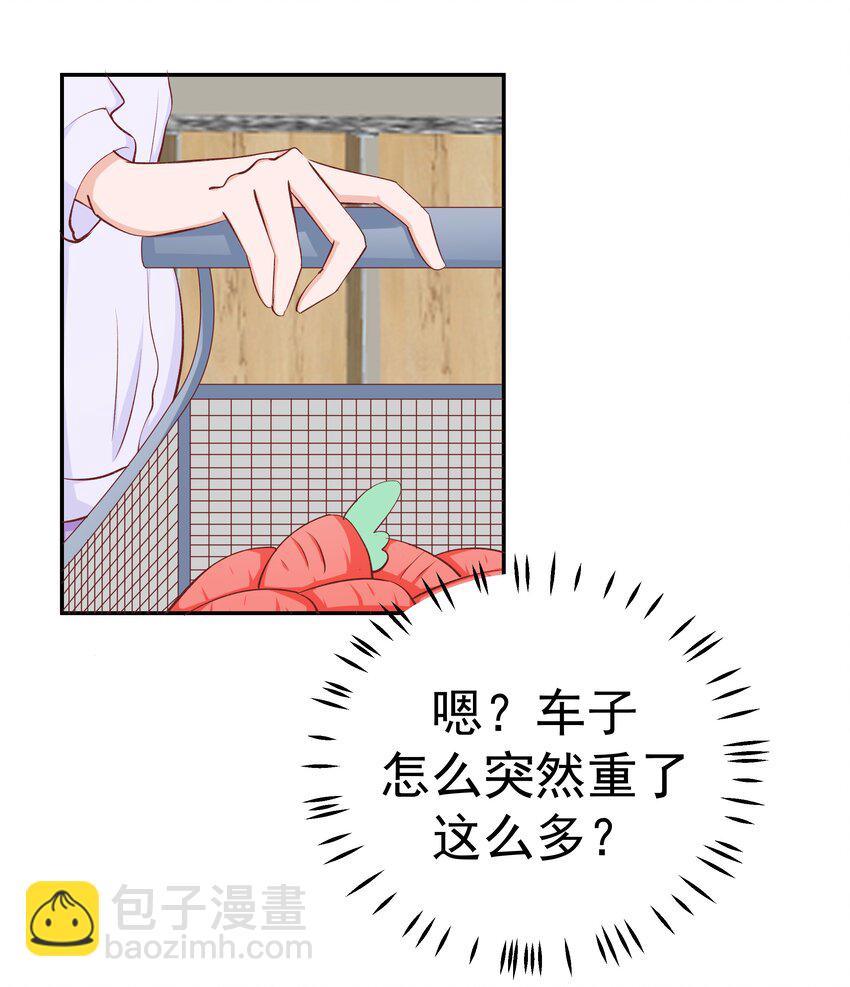 49 二人世界(1/2)-第49话