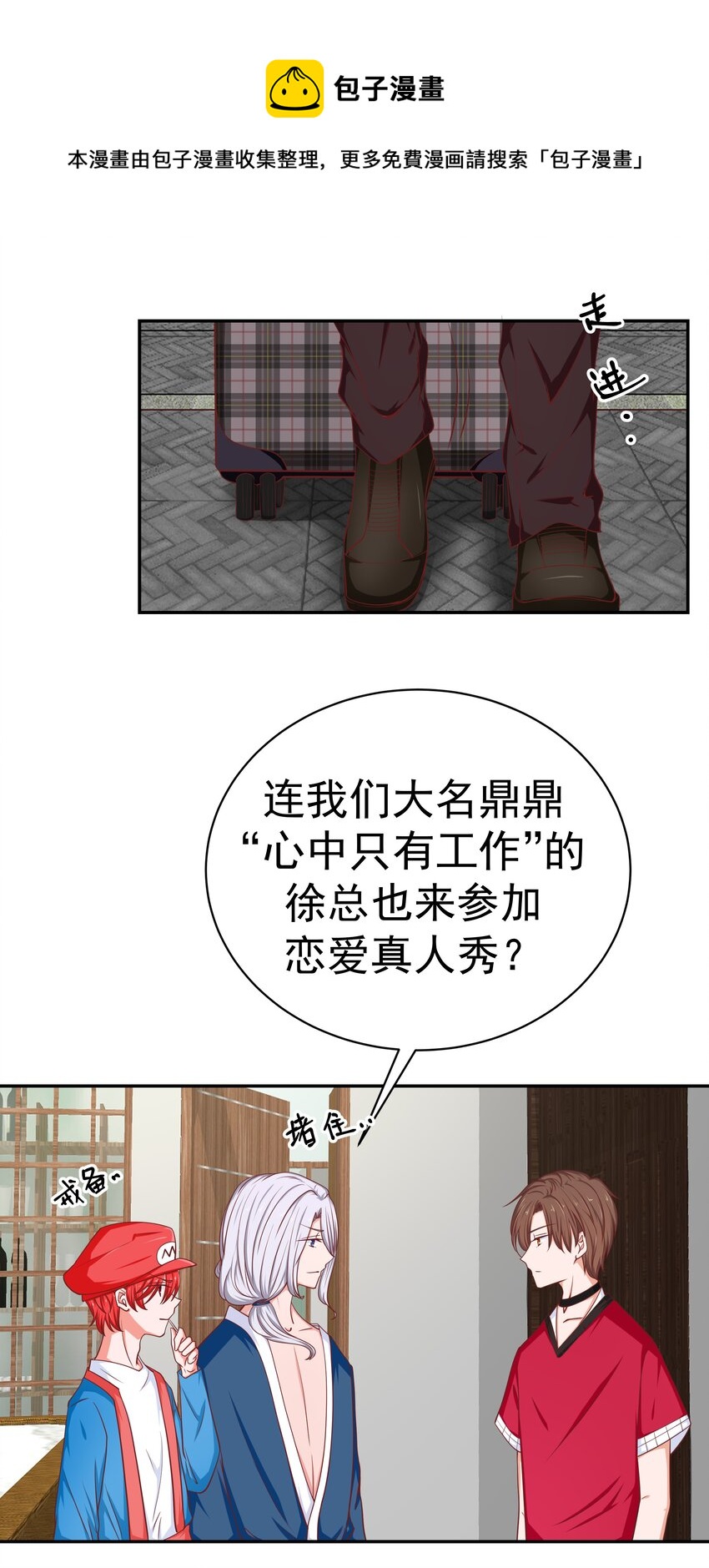 51 修罗场(1/2)-第51话