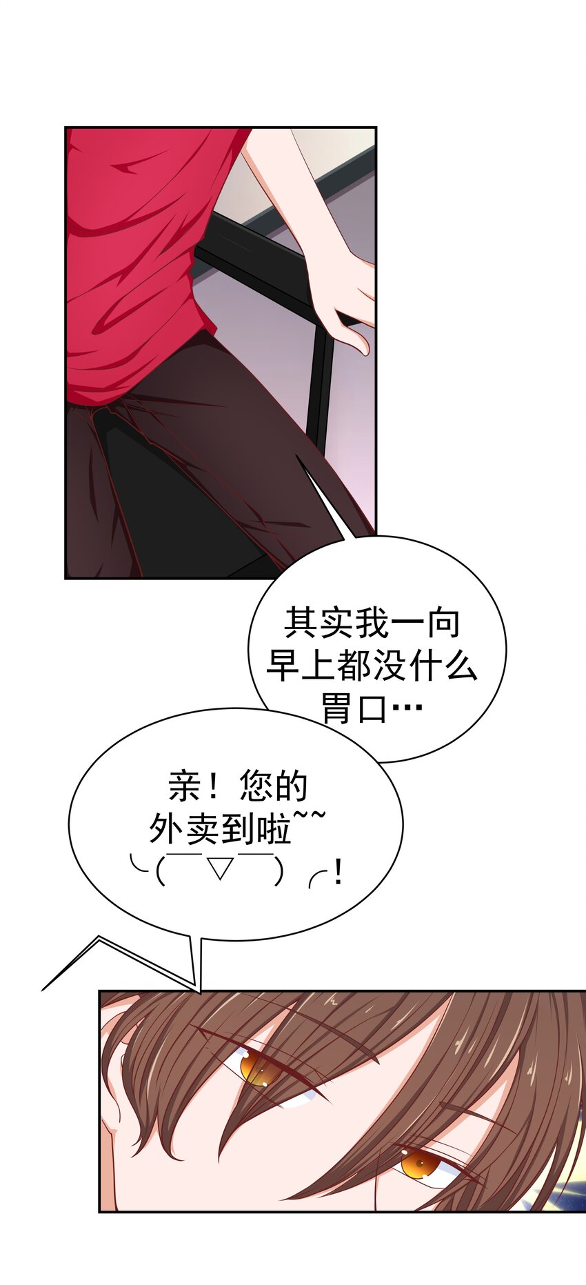 51 修罗场(1/2)-第51话