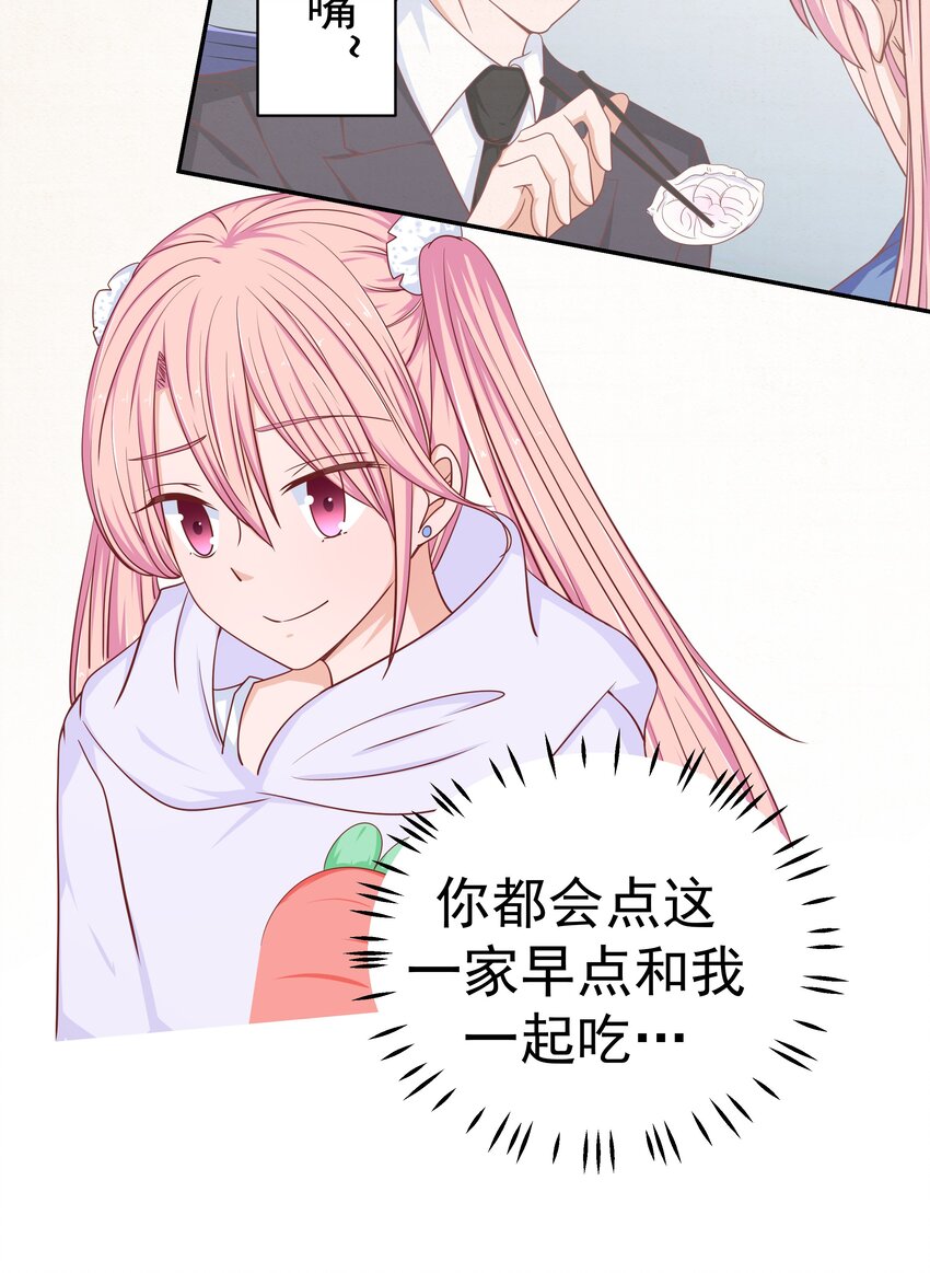 51 修罗场(1/2)-第51话