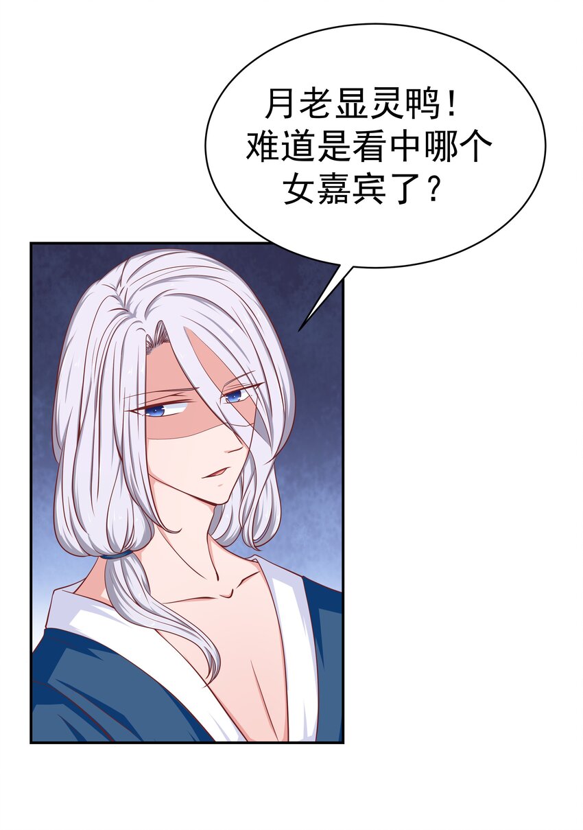 51 修罗场(1/2)-第51话
