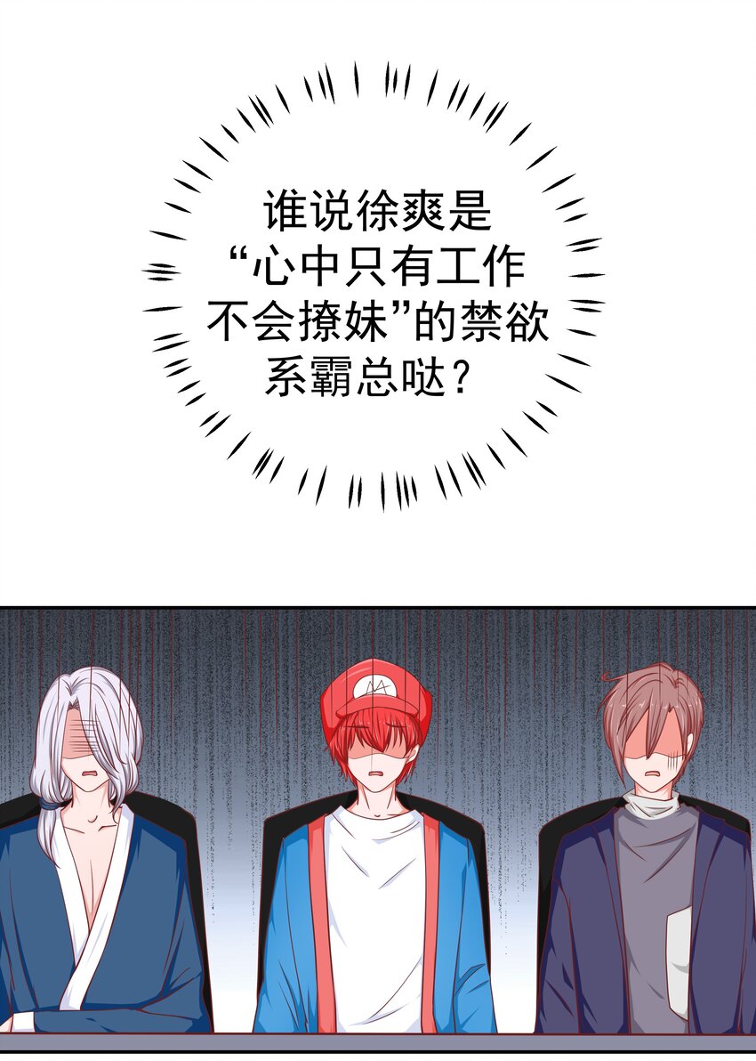51 修罗场(1/2)-第51话