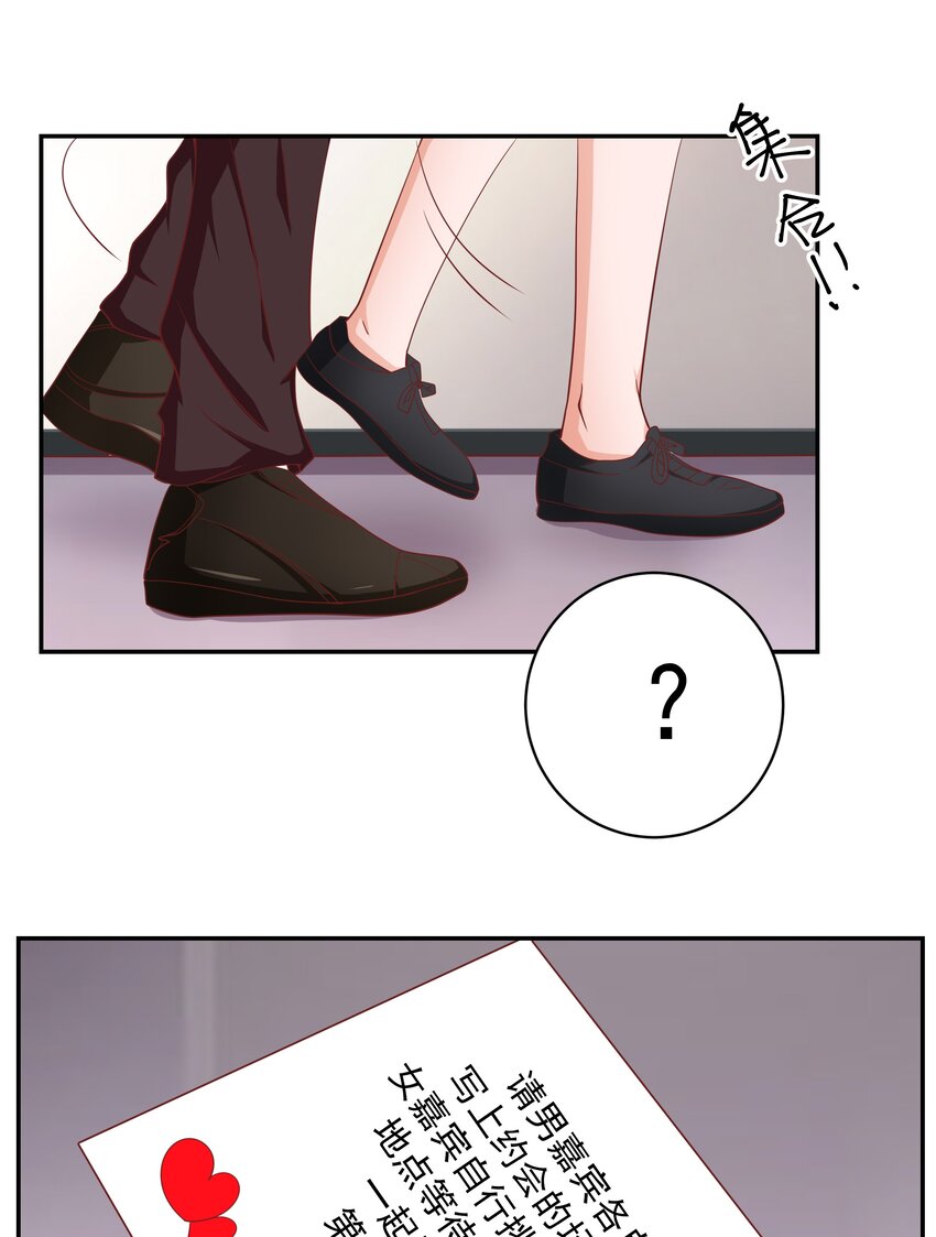 51 修罗场(1/2)-第51话