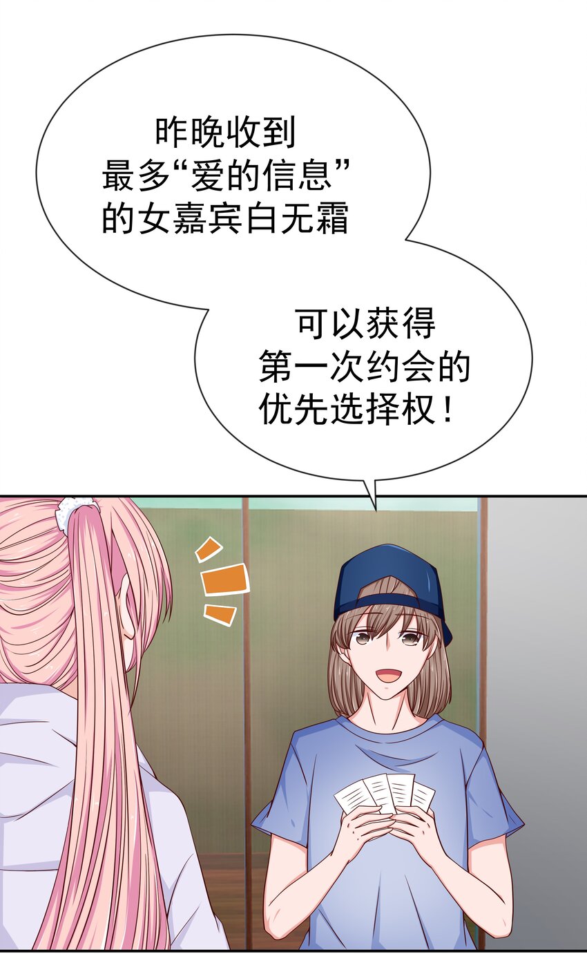 51 修罗场(1/2)-第51话