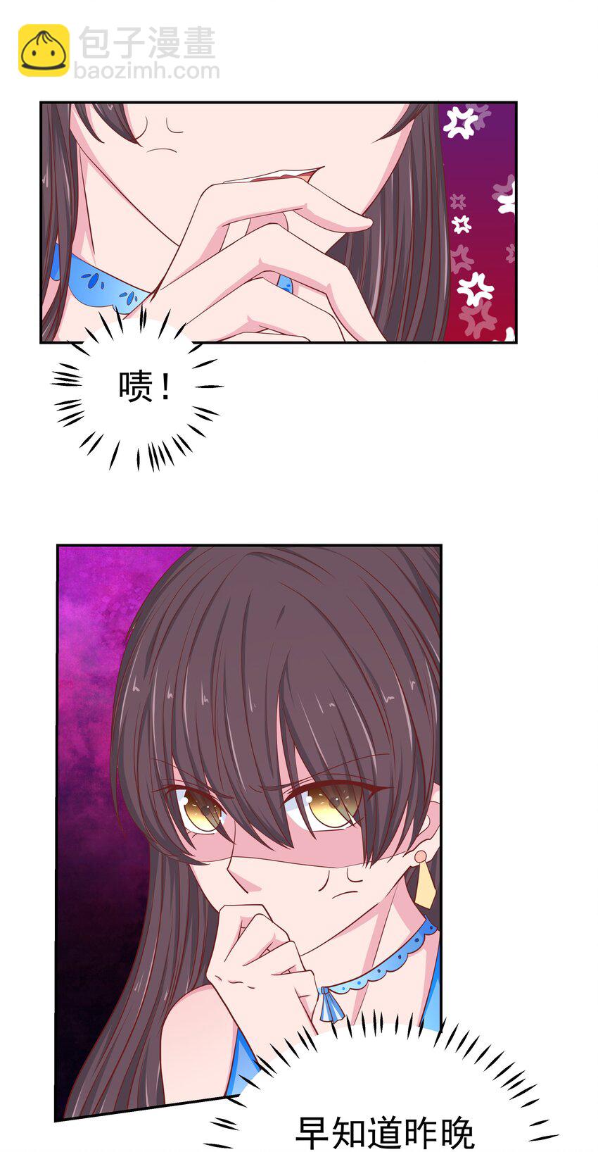 51 修罗场(1/2)-第51话