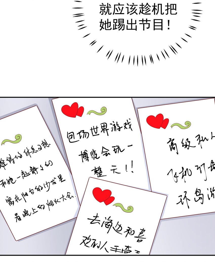51 修罗场(1/2)-第51话