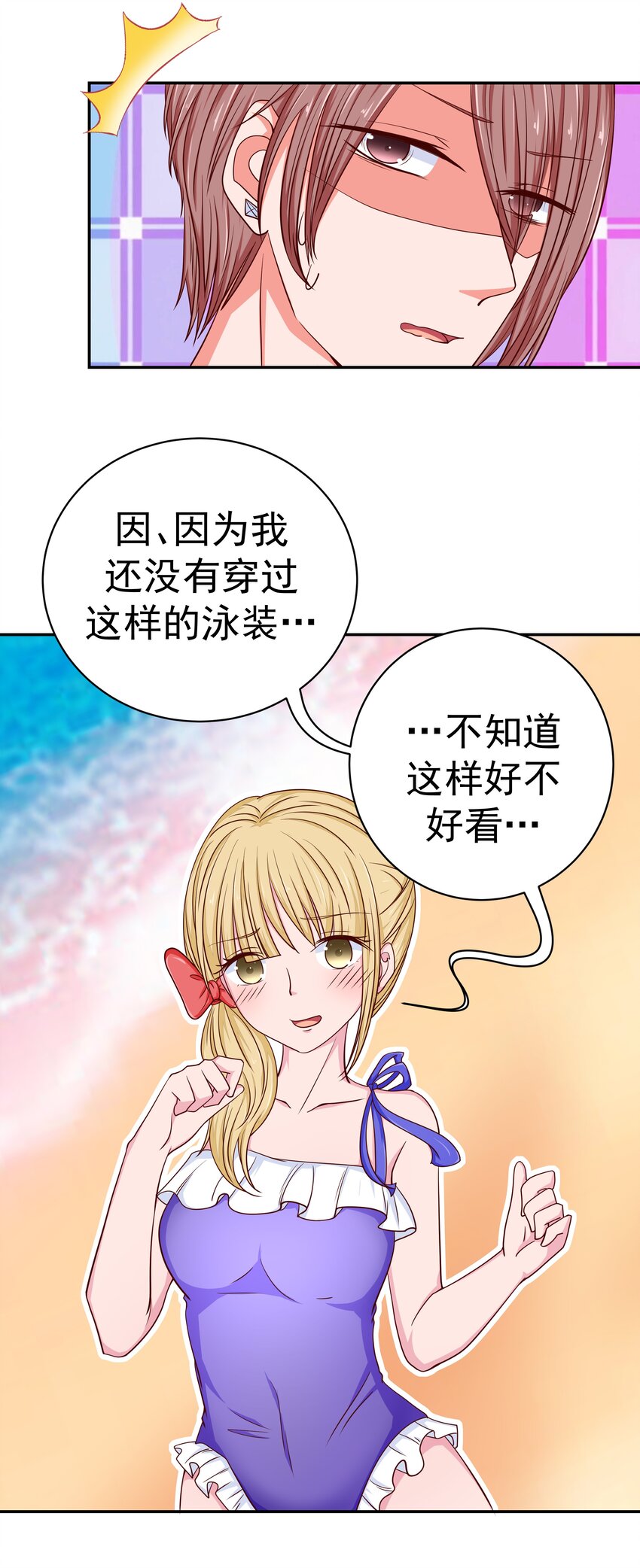 51 修罗场(1/2)-第51话