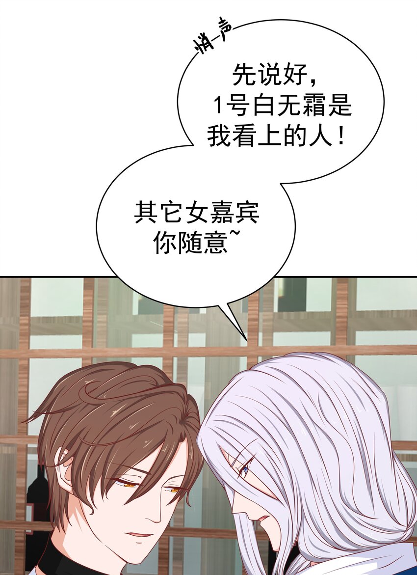 51 修罗场(1/2)-第51话
