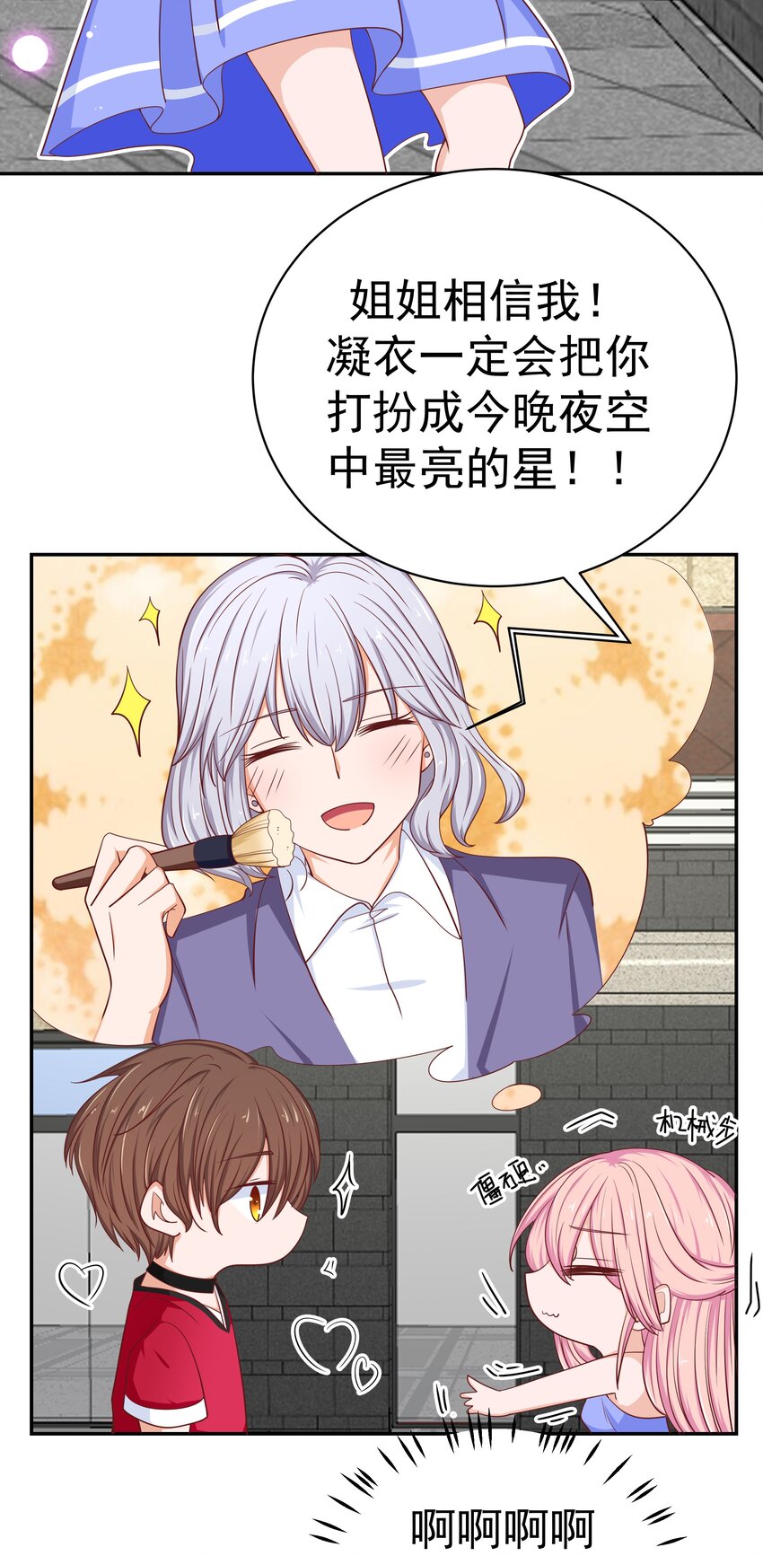 51 修罗场(1/2)-第51话