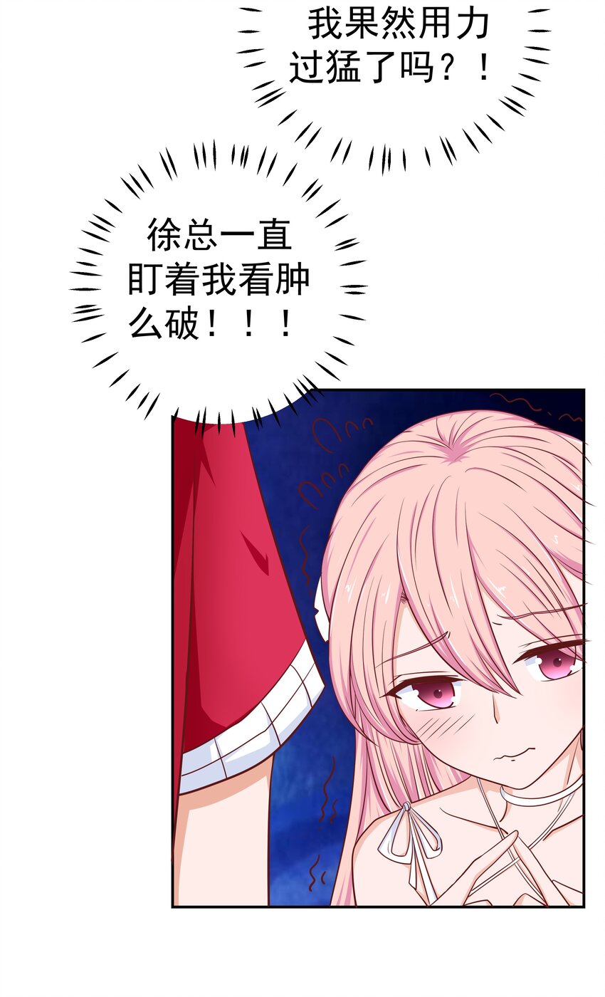 51 修罗场(1/2)-第51话