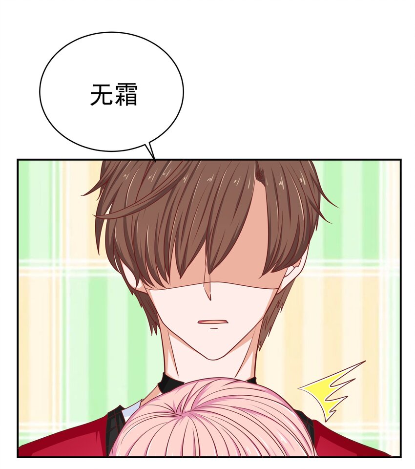 51 修罗场(1/2)-第51话
