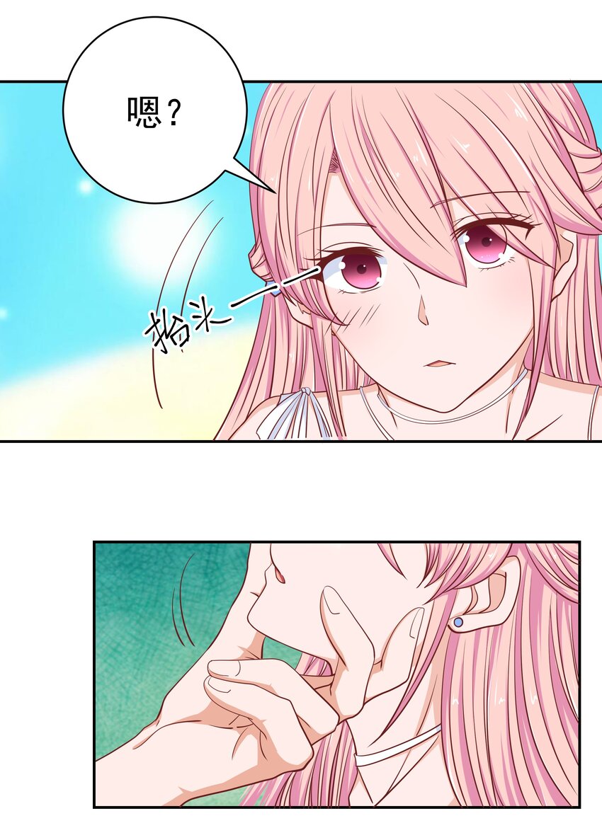 51 修罗场(1/2)-第51话