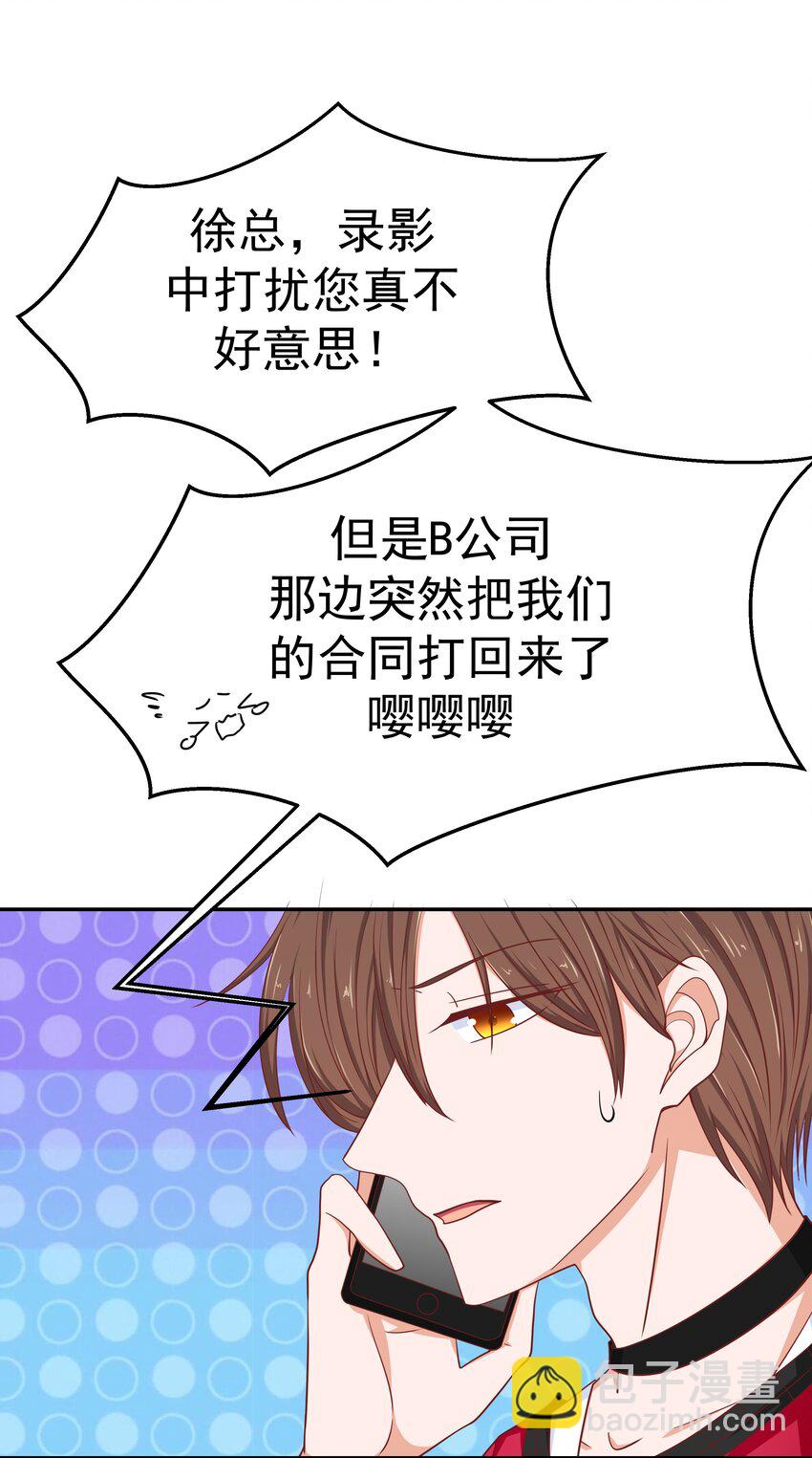 51 修罗场(1/2)-第51话