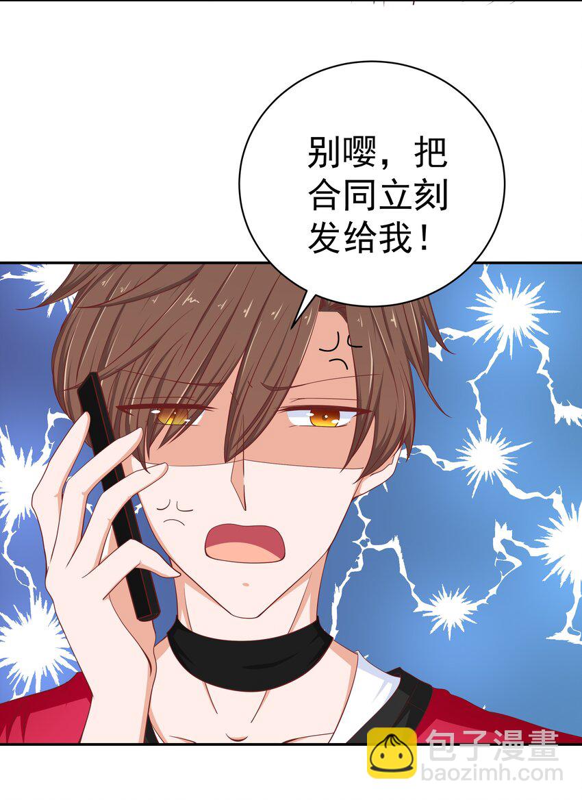 51 修罗场(1/2)-第51话