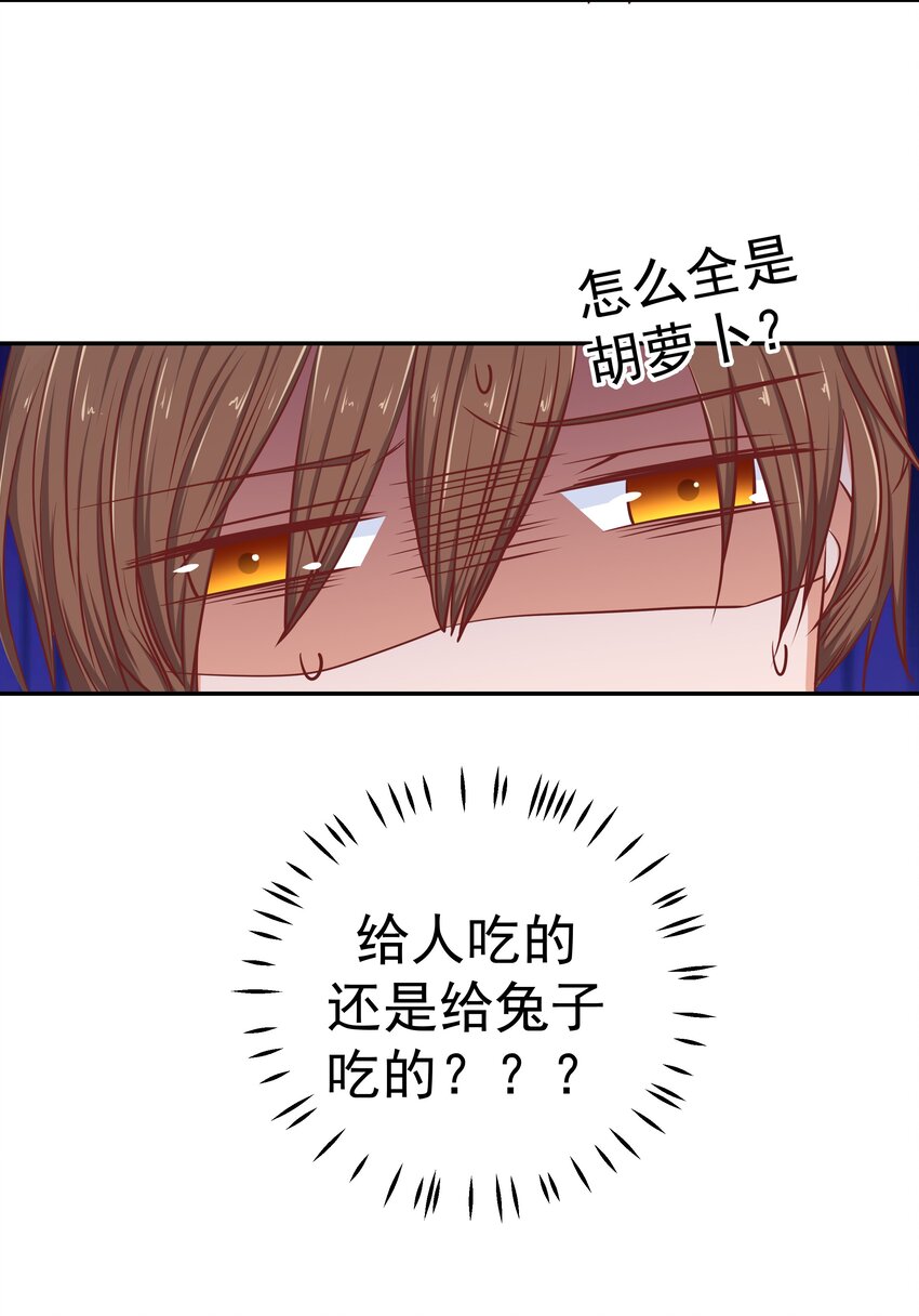 51 修罗场(1/2)-第51话