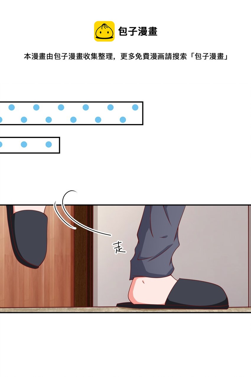 53 狗粮对抗赛(1/2)-第53话