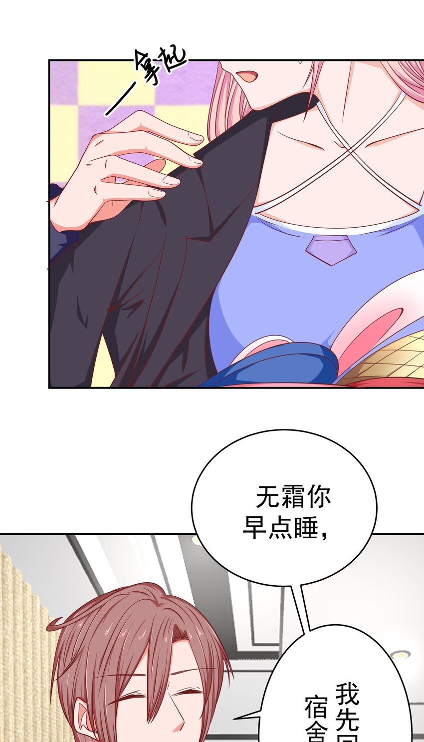53 狗粮对抗赛(1/2)-第53话