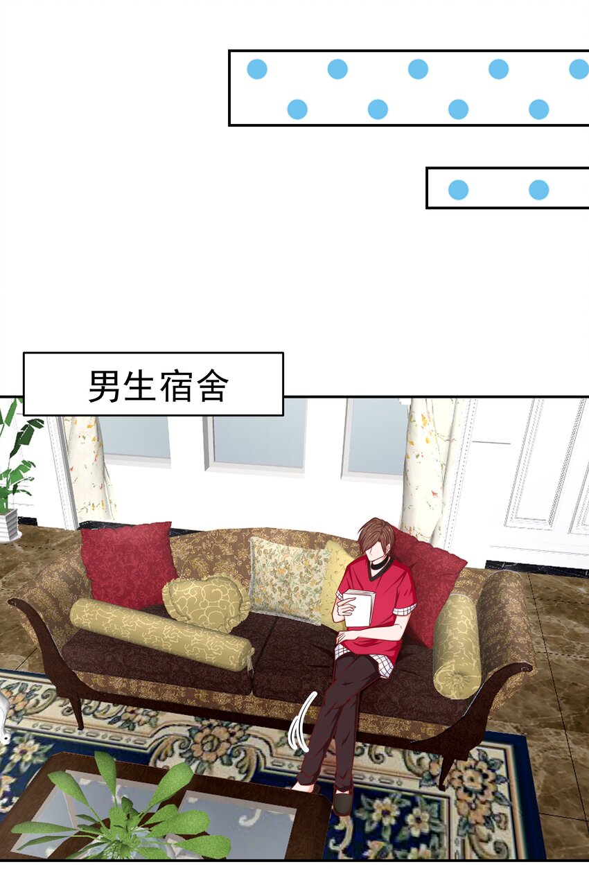 53 狗粮对抗赛(1/2)-第53话