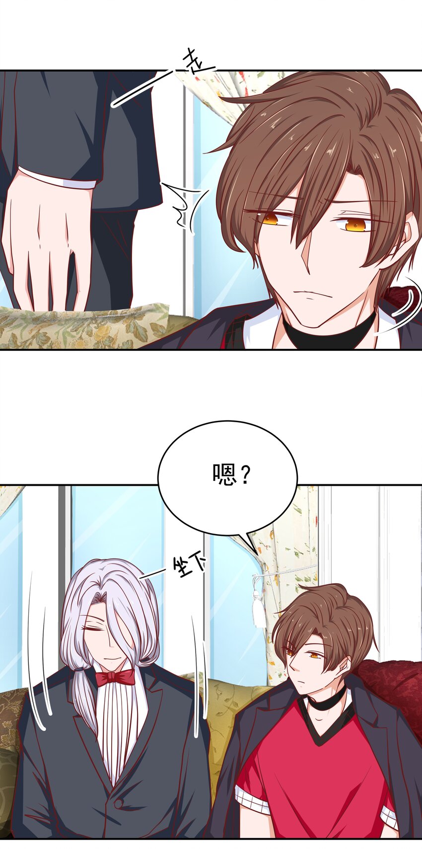 53 狗粮对抗赛(1/2)-第53话