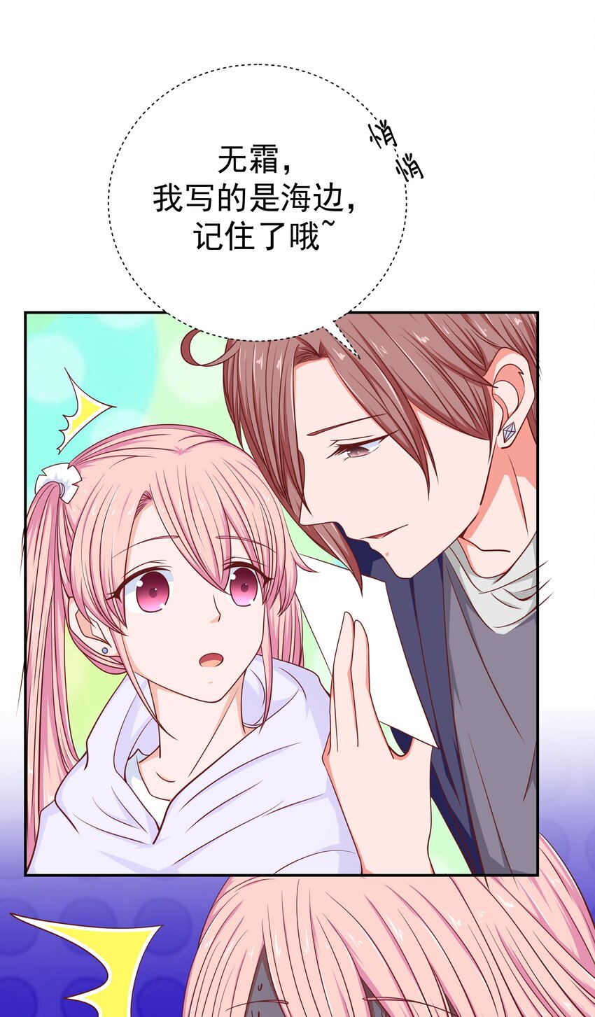 53 狗粮对抗赛(1/2)-第53话