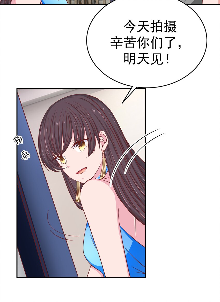 53 狗粮对抗赛(1/2)-第53话