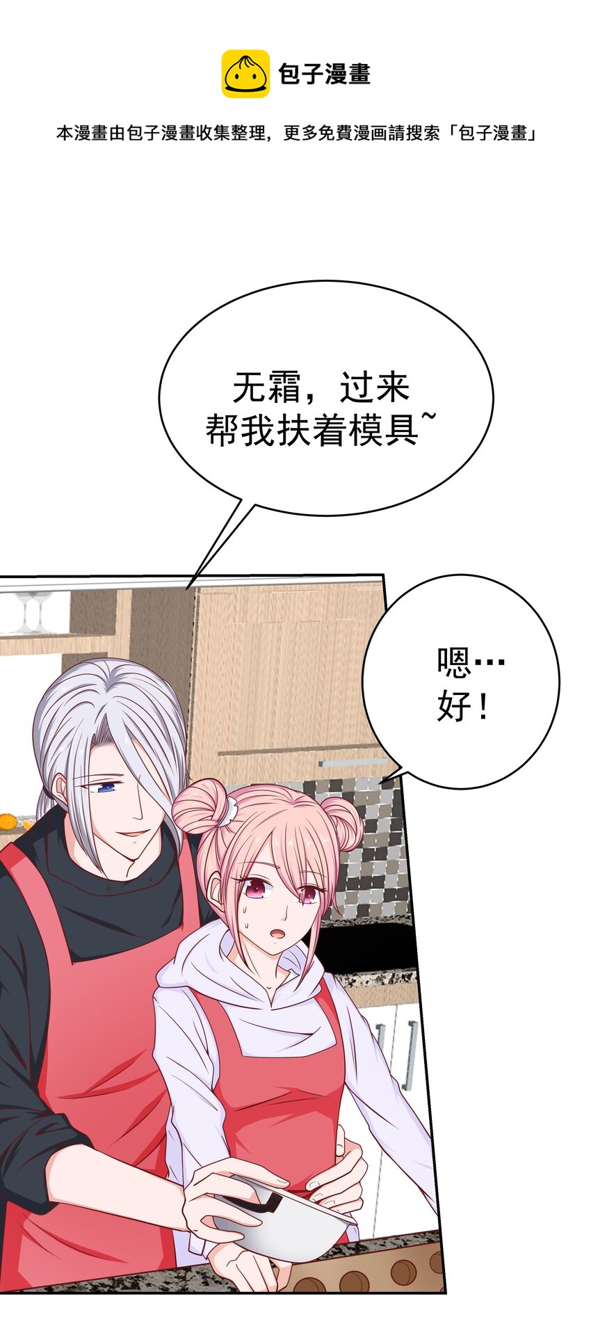 55 针锋相对(1/2)-第55话