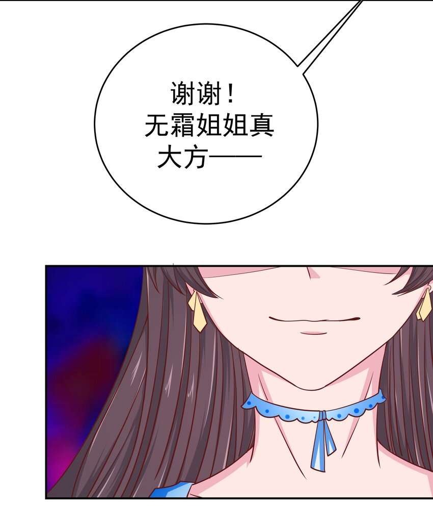 55 针锋相对(1/2)-第55话