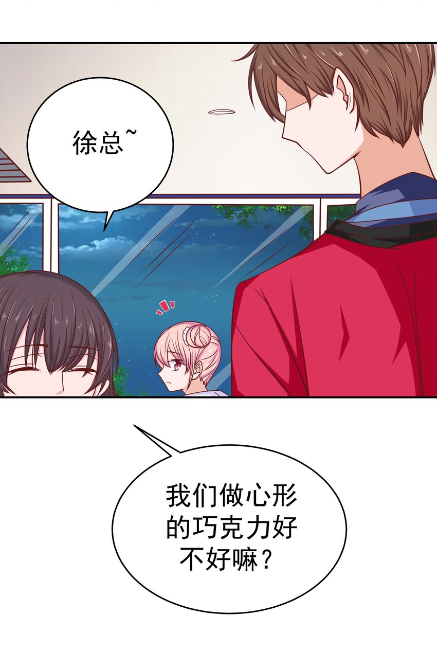 55 针锋相对(1/2)-第55话