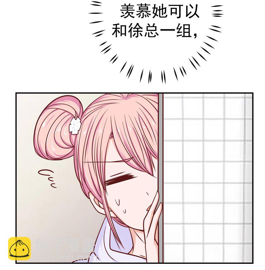 55 针锋相对(1/2)-第55话