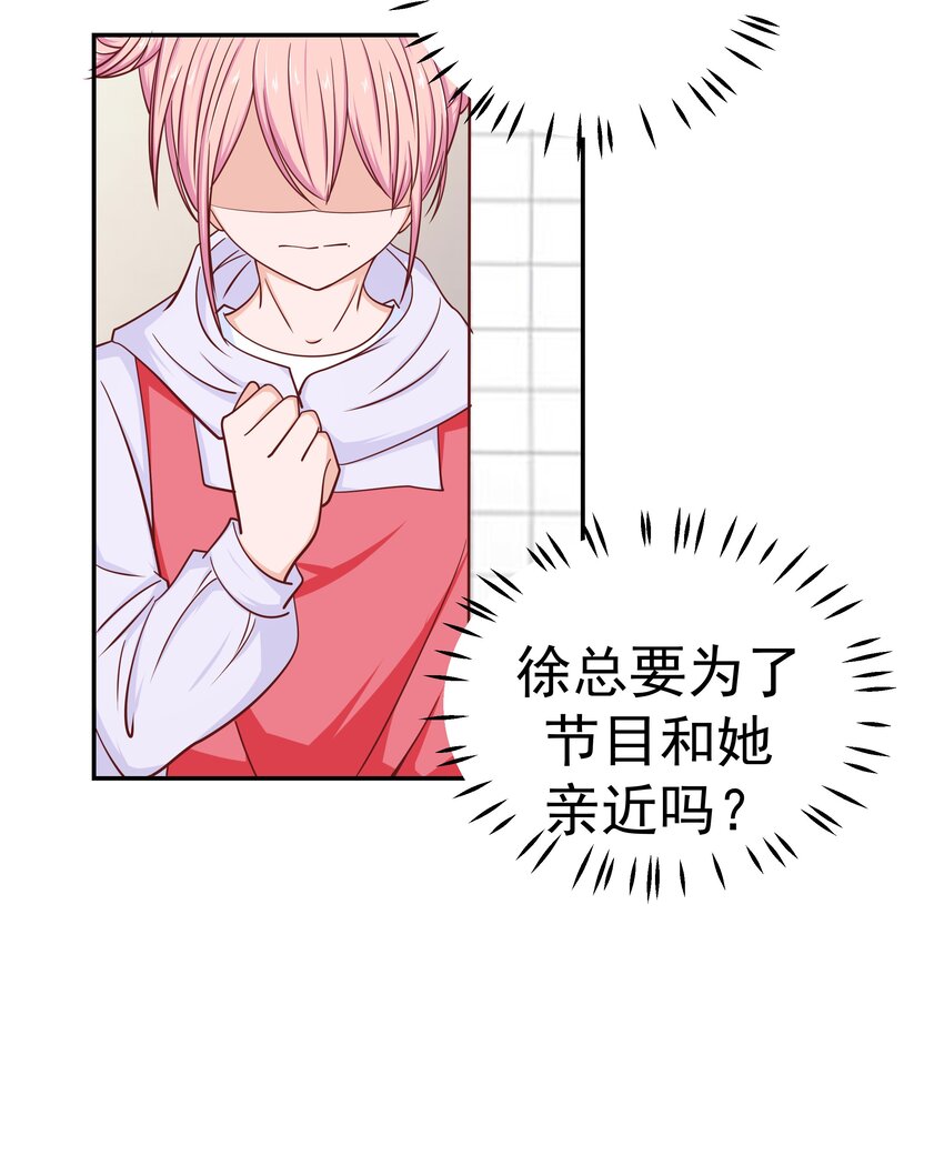 55 针锋相对(1/2)-第55话