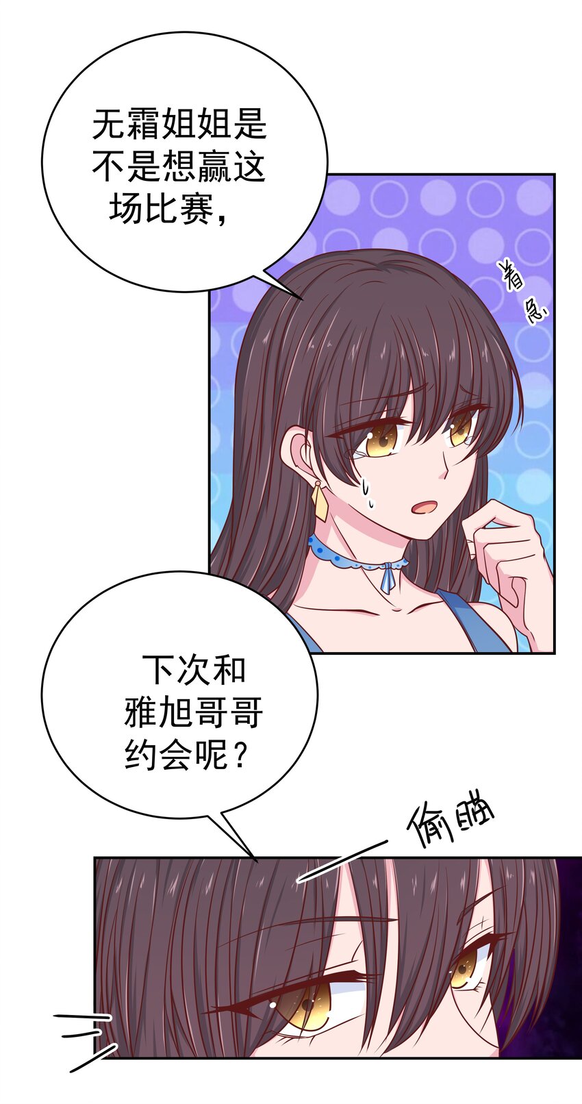 55 针锋相对(1/2)-第55话