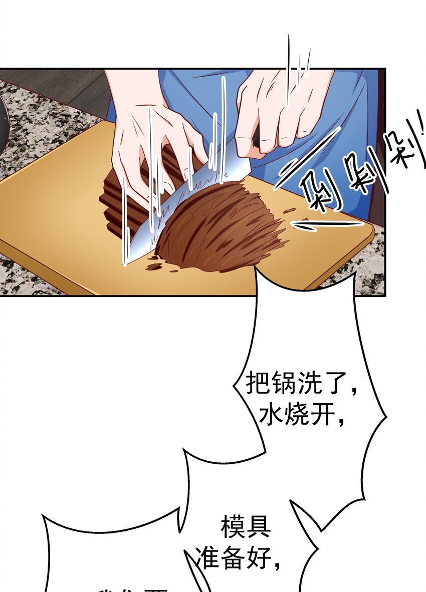 55 针锋相对(1/2)-第55话