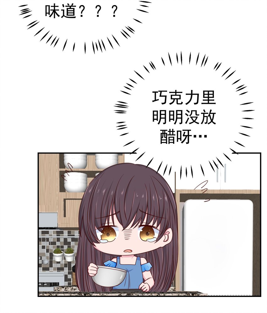 55 针锋相对(1/2)-第55话