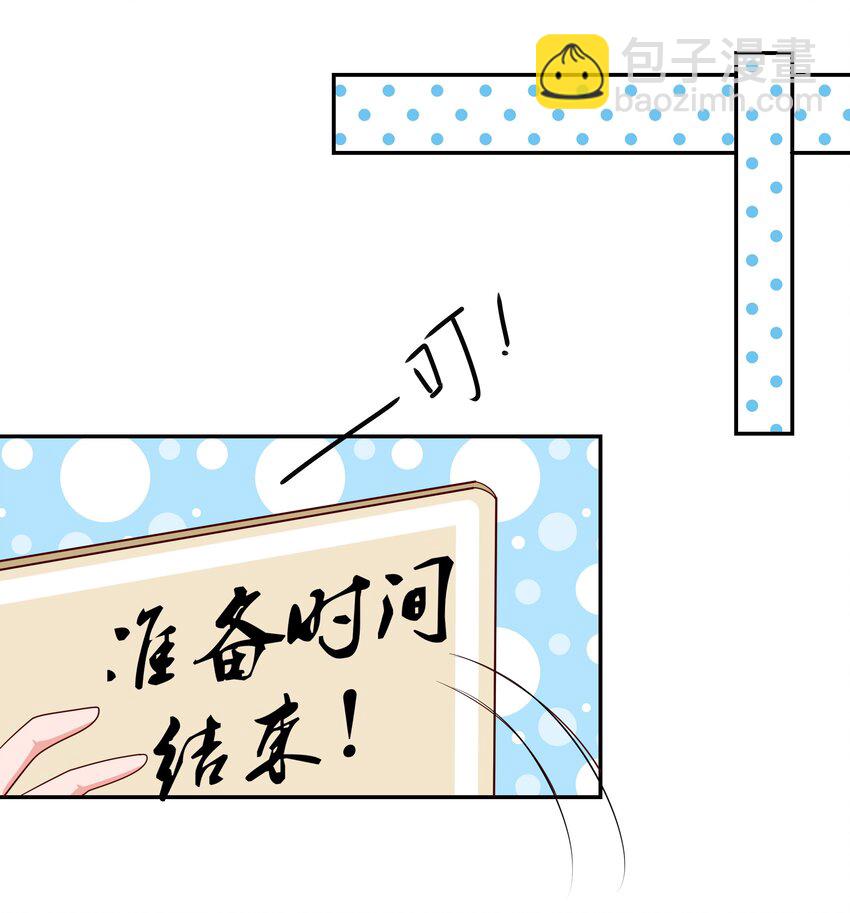 55 针锋相对(1/2)-第55话
