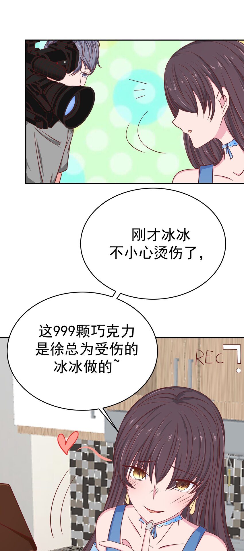 55 针锋相对(1/2)-第55话